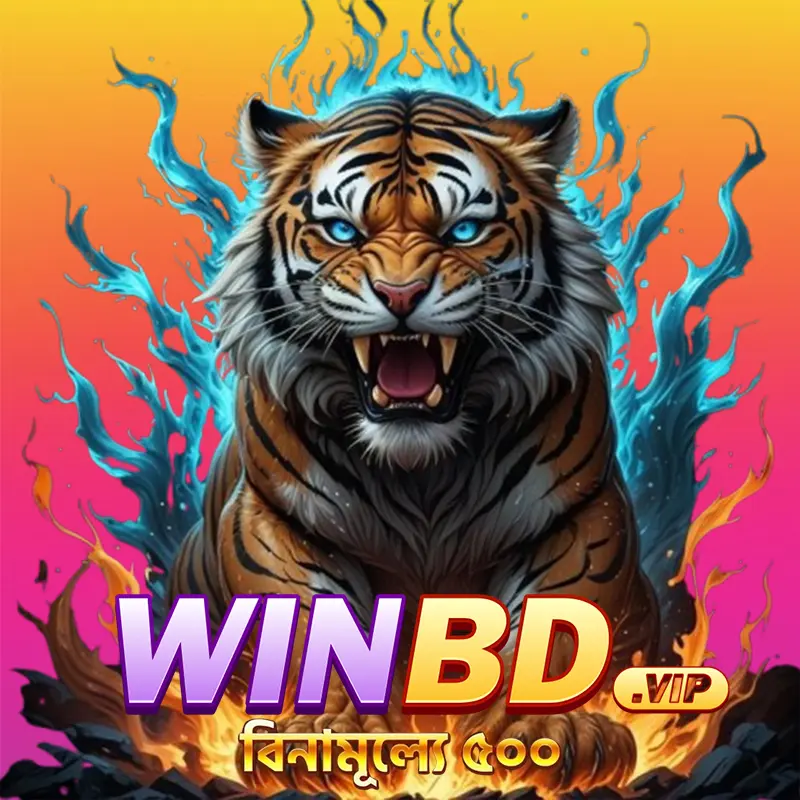 winbd ডাউনলোড