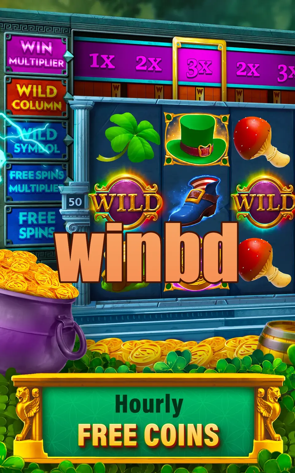 winbd লগইন